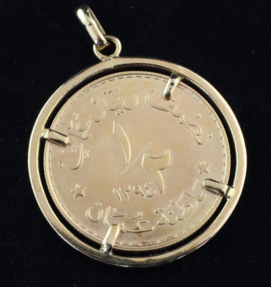 A Sultanate of Oman gold proof half rial in pendant mount,